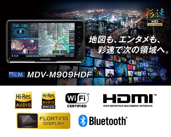 Amazon.co.jp: ケンウッドMDV-M909HDF+DRV-EMN5700+CMOS-230(+変換